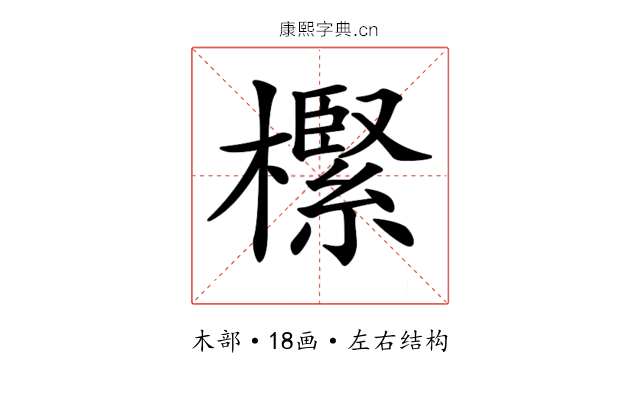 𣝌