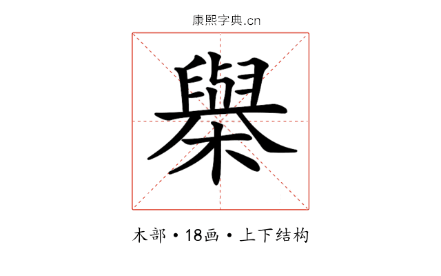 𣝑