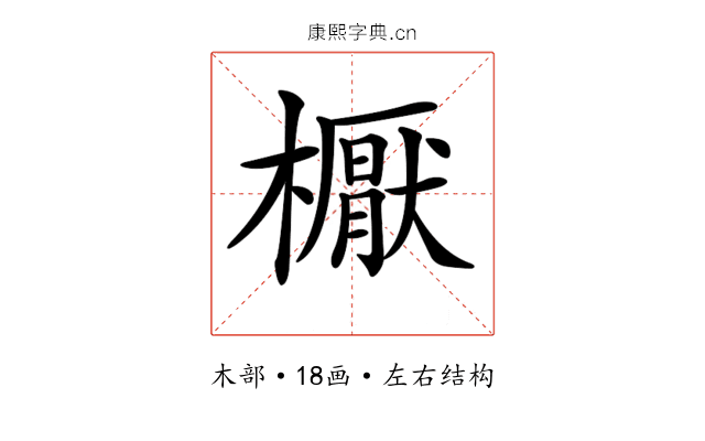 𣝓