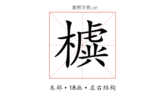 𣝛
