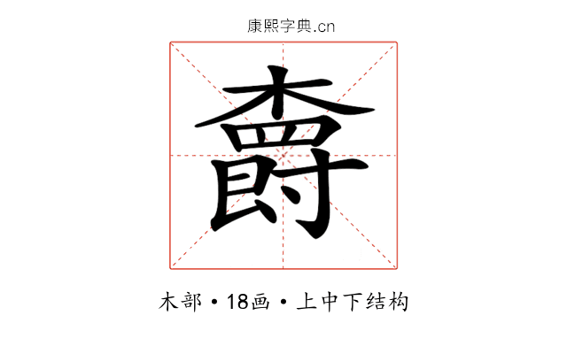 𣝣