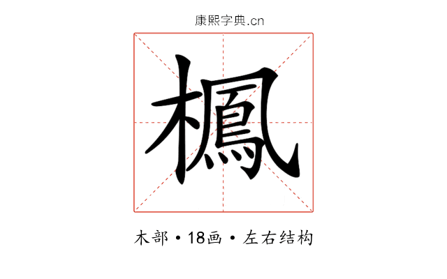 𣝲