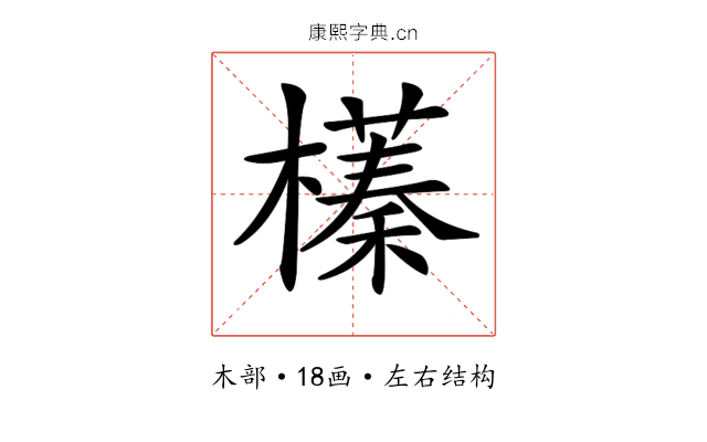 𣝾