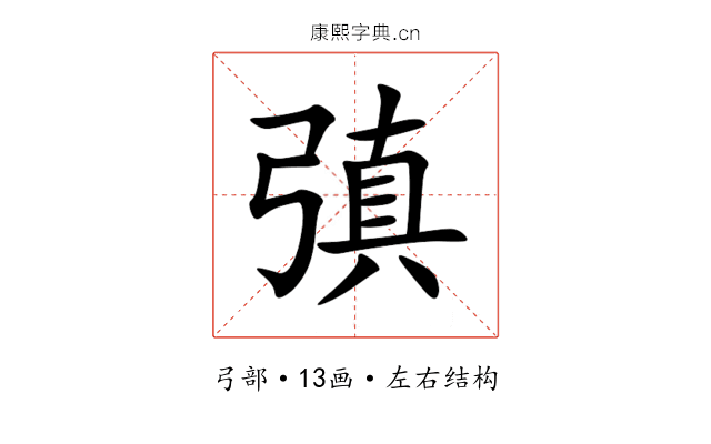 㣀 㣀