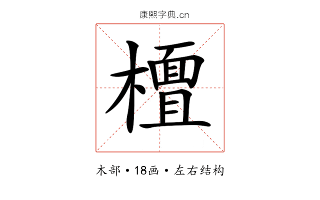 𣞀