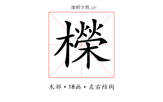 𣞁