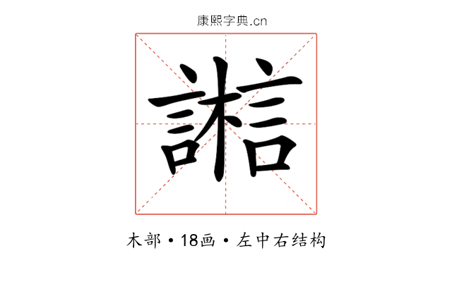 𣞇