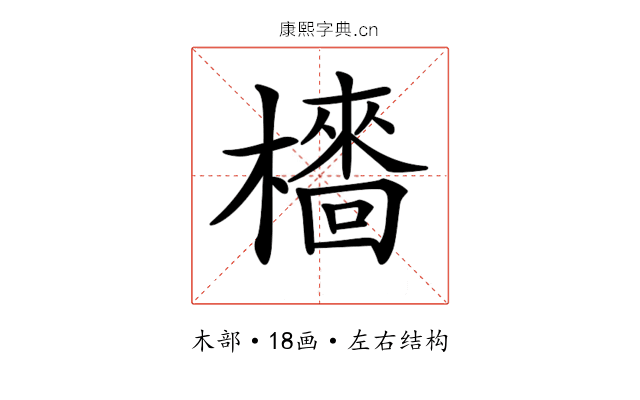 𣞋
