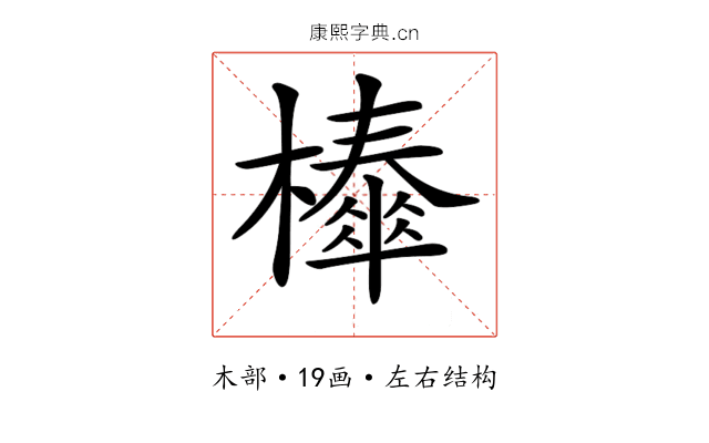 𣞜