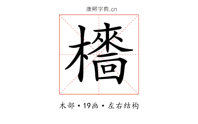 𣞱