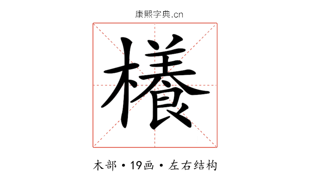 𣞼