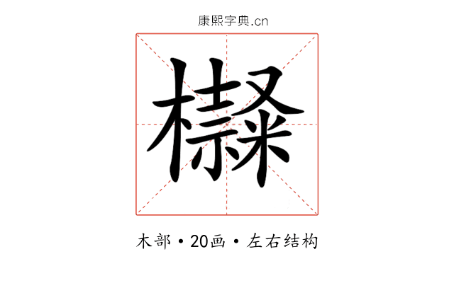 𣟍