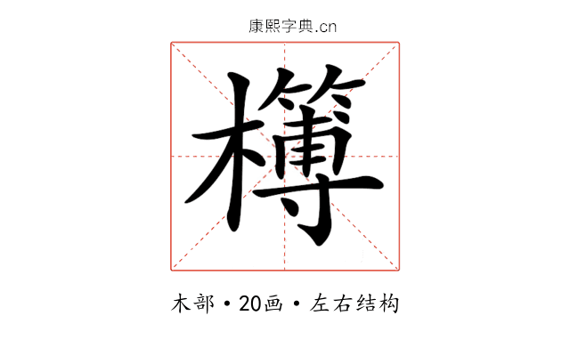 𣟔