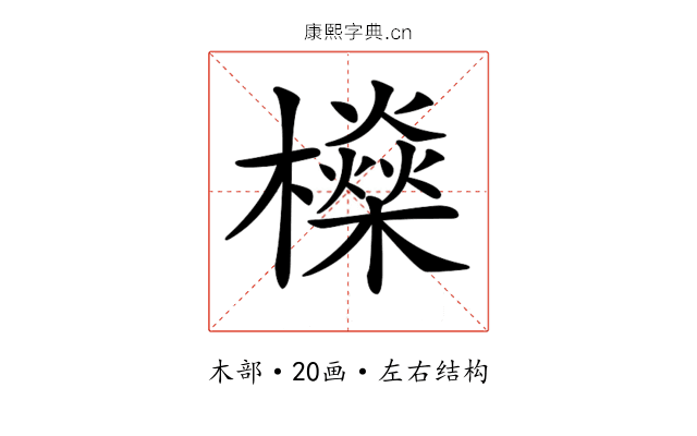 𣟕