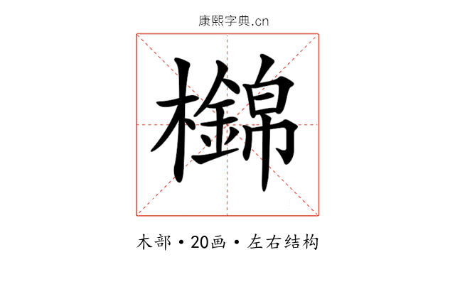 𣟡