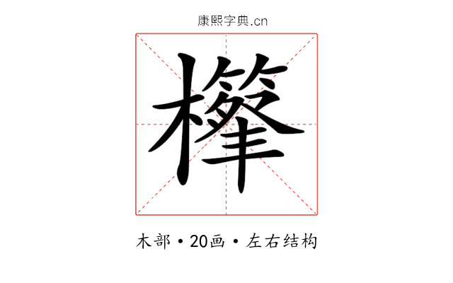 𣟣