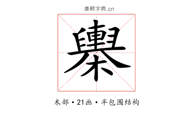 𣟰