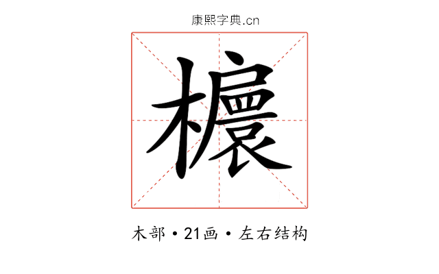 𣟴