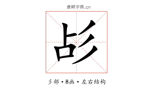 㣌 㣌