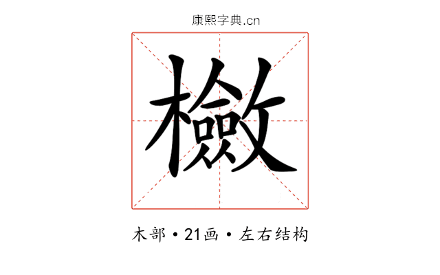 𣟺