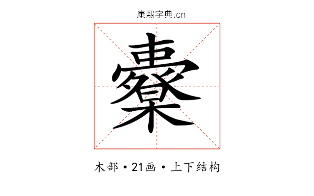 𣠀