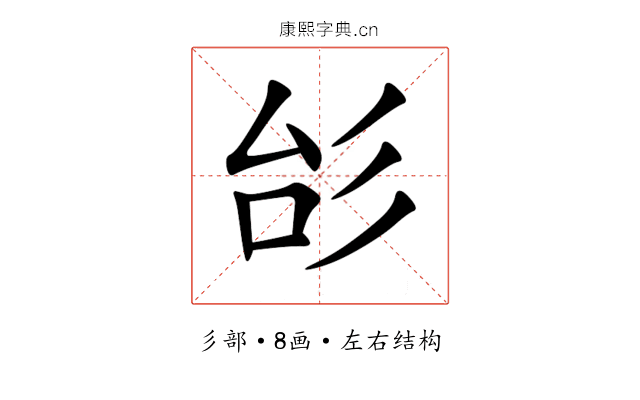 㣍 㣍