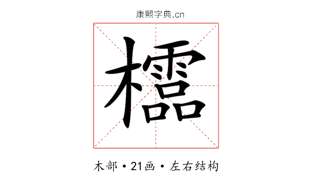 𣠄