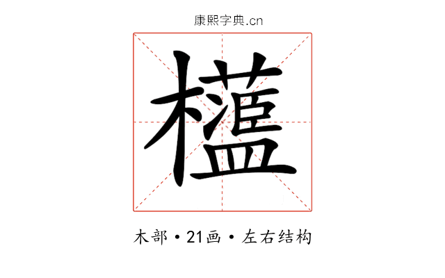 𣠅