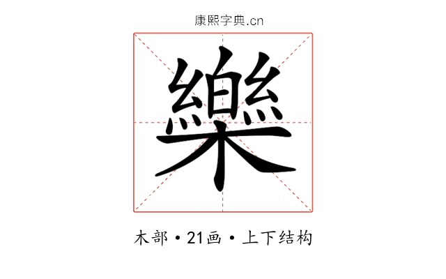 𣠋