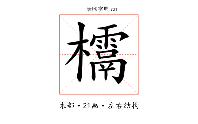 𣠌