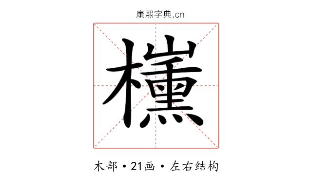 𣠍