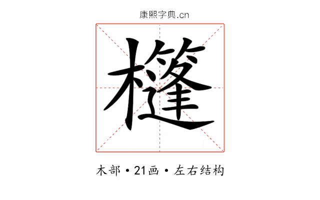 𣠑