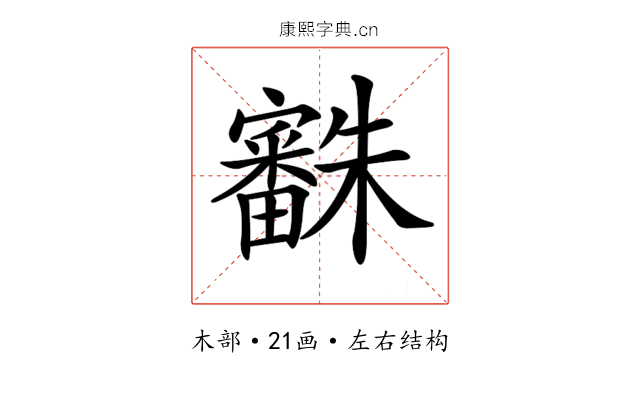 𣠒