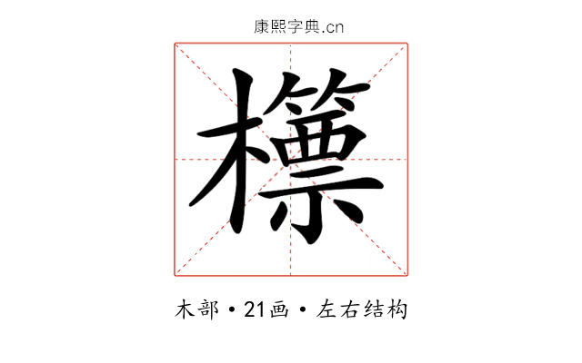 𣠓