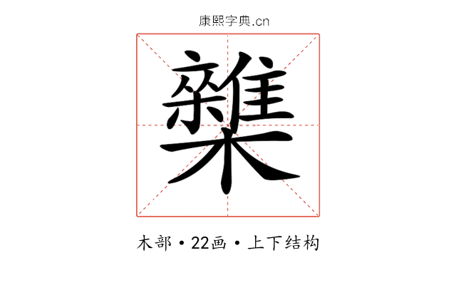 𣠛