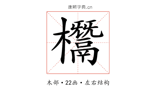 𣠟