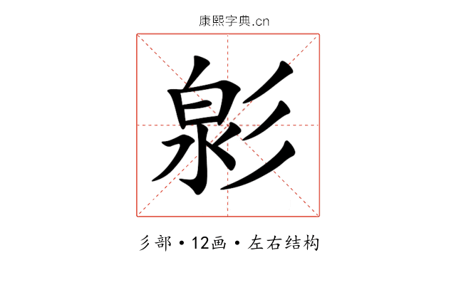 㣐 㣐