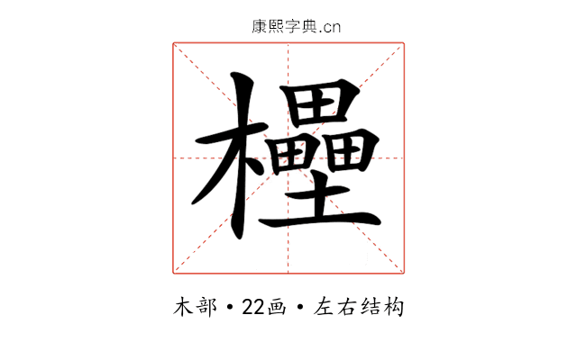 𣠠