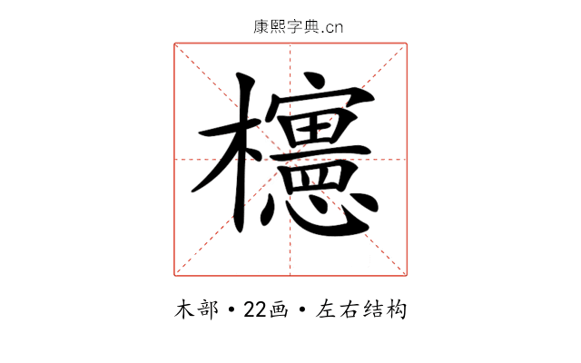 𣠣