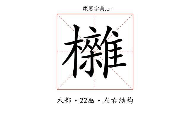 𣠥