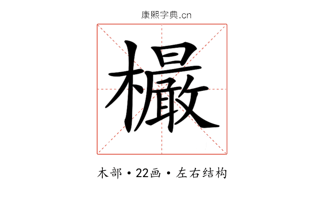 𣠨