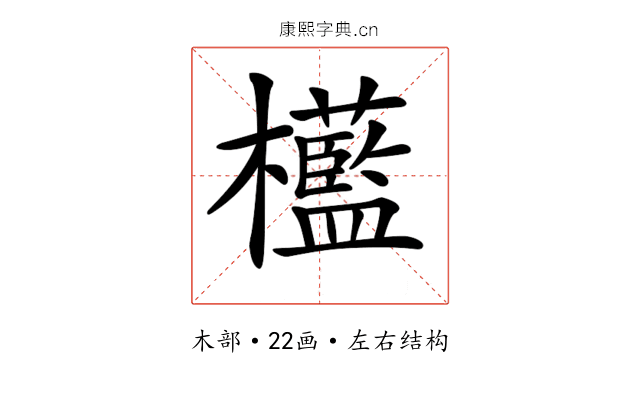 𣠩 𣠩