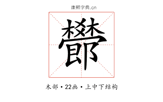 𣠫