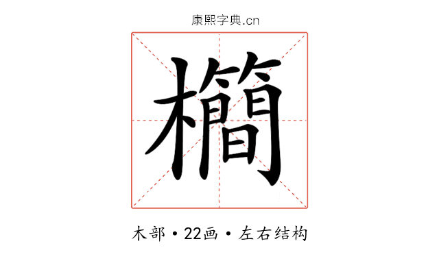 𣠰