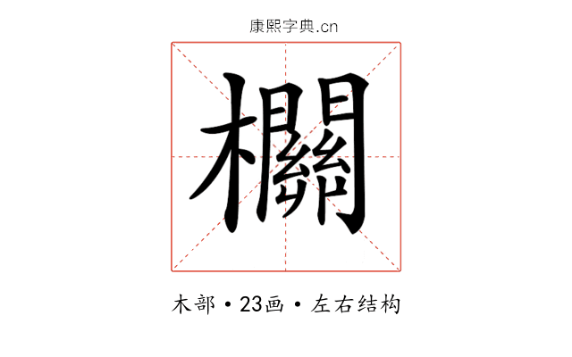 𣠸