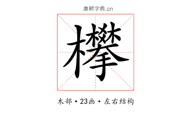 𣡄