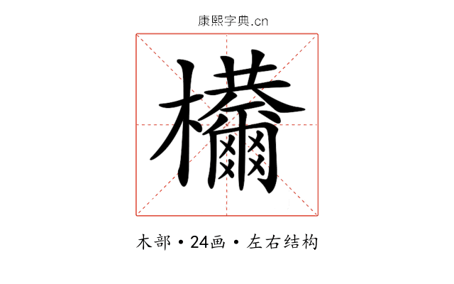 𣡋