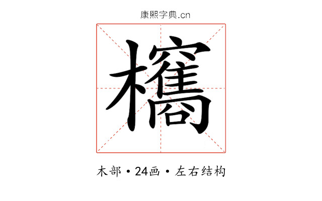 𣡐