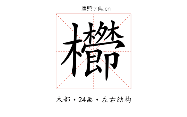 𣡑