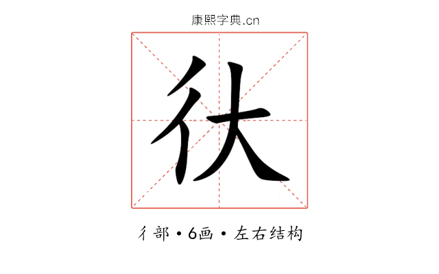 㣕 㣕
